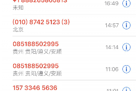 伊吾要账公司更多成功案例详情